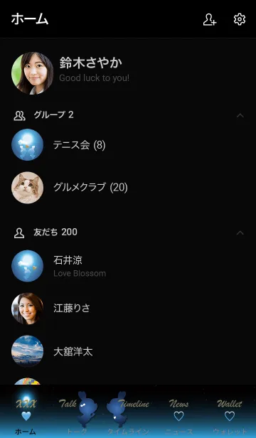 [LINE着せ替え] Moonlight Love Theme 25.の画像2