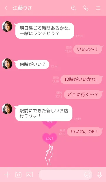 [LINE着せ替え] ♡シンプル♡ハート♡の画像4