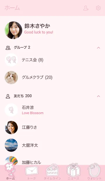 [LINE着せ替え] pink pink stickersの画像2