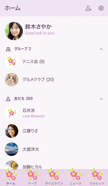 [LINE着せ替え] My chat my mini flower 42の画像2