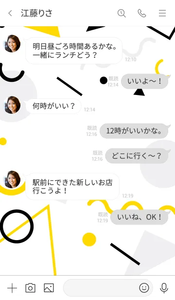 [LINE着せ替え] Abstract White Black & Yellow 4の画像4