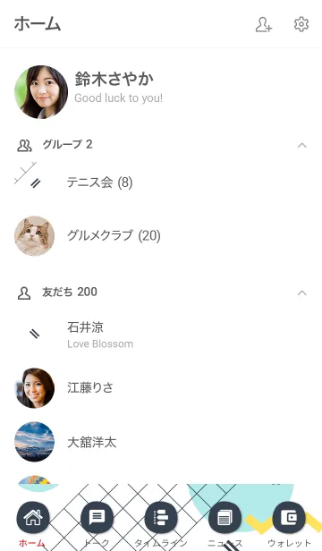 [LINE着せ替え] Abstract School Whiteの画像2