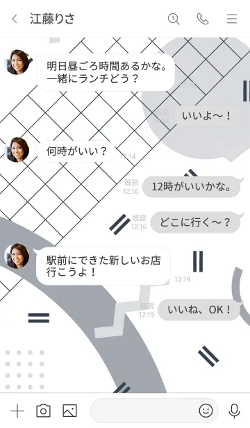 [LINE着せ替え] Abstract School Whiteの画像4