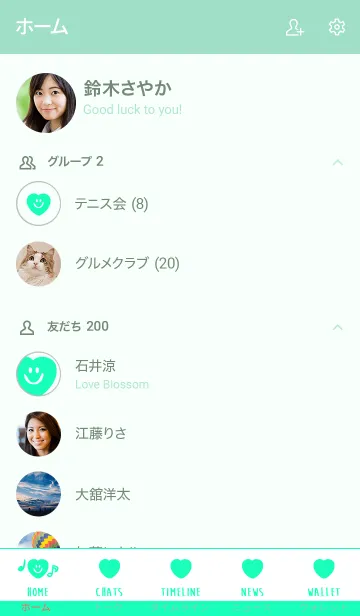 [LINE着せ替え] スマイル ハート 8の画像2