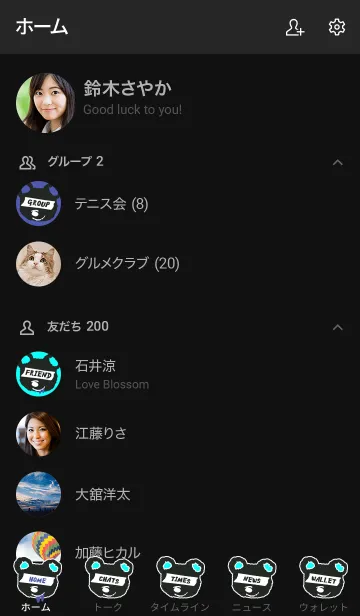 [LINE着せ替え] ハングリー ベア 02の画像2