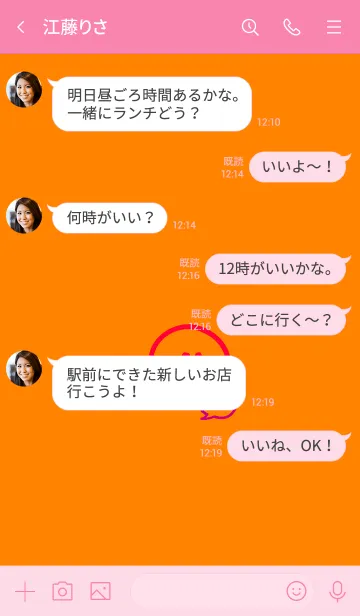 [LINE着せ替え] 2トーン ミニ スマイル 2 11の画像4