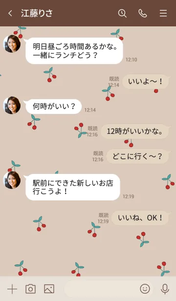 [LINE着せ替え] さくらんぼ / mocha beigeの画像4