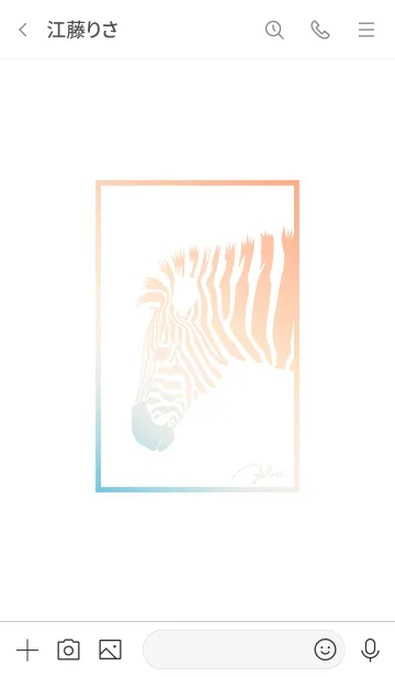 [LINE着せ替え] しまうまグラデーションの画像3