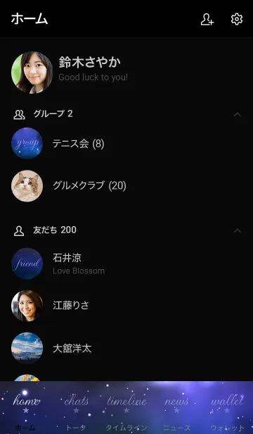 [LINE着せ替え] -universe dark- MEKYM 4の画像2