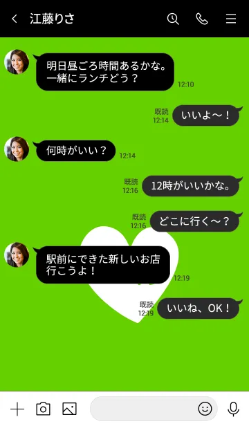 [LINE着せ替え] ラブ 004の画像4