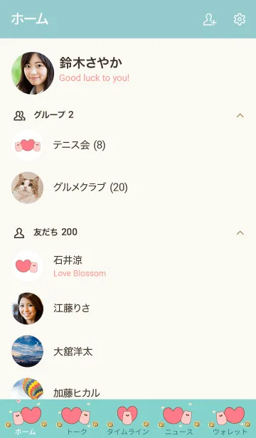 [LINE着せ替え] My chat my meow meow 7の画像2