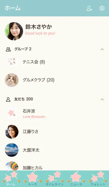 [LINE着せ替え] My chat my lovely stars 7の画像2