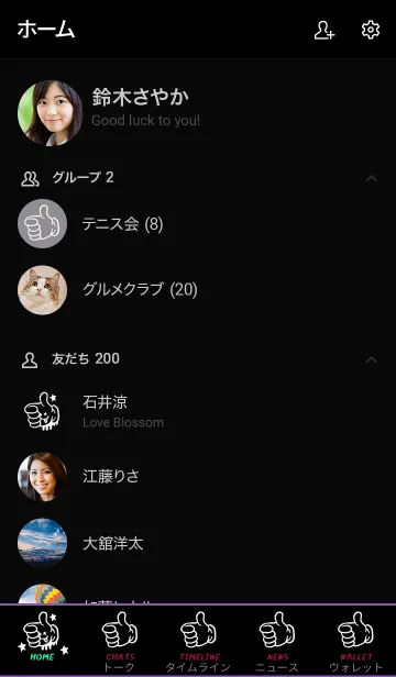 [LINE着せ替え] ドリップ ナイス 4の画像2