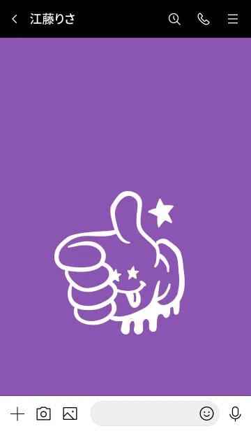 [LINE着せ替え] ドリップ ナイス 4の画像3