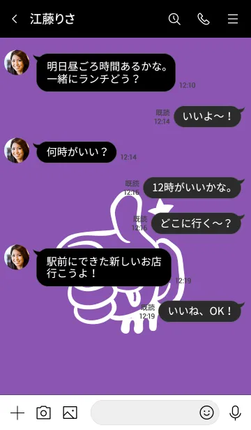 [LINE着せ替え] ドリップ ナイス 4の画像4