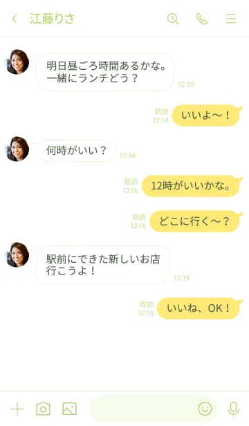 [LINE着せ替え] My chat my lovely rose 43の画像4