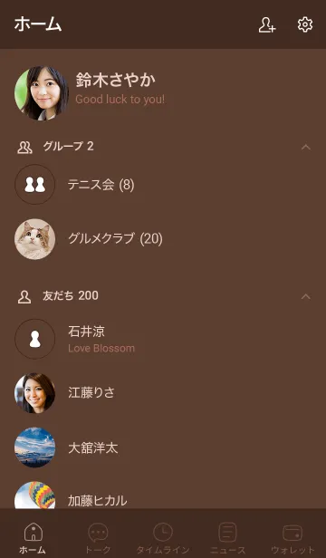 [LINE着せ替え] シンプル22 S20 ブラウン1-3の画像2