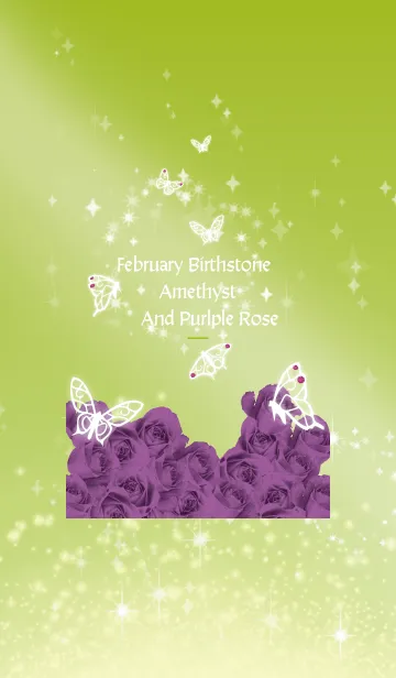 [LINE着せ替え] 黄緑 : 2月のアメシストと蝶の画像1