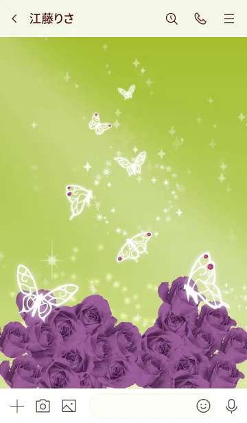 [LINE着せ替え] 黄緑 : 2月のアメシストと蝶の画像3