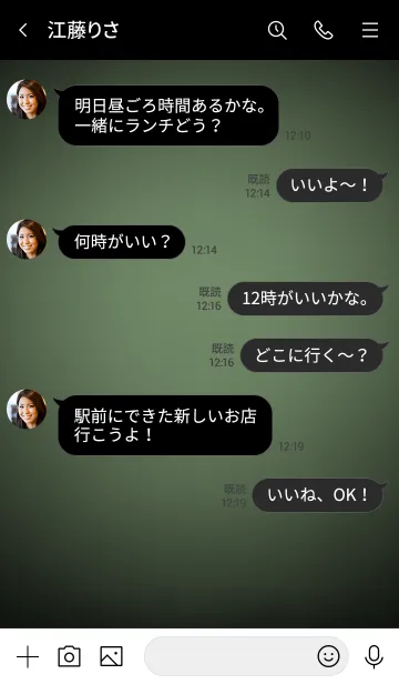 [LINE着せ替え] Sage Green Button In Black V.4 (JP)の画像4