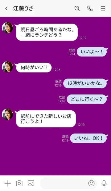 [LINE着せ替え] Lollipop Purple Button In White V.3 (JP)の画像4