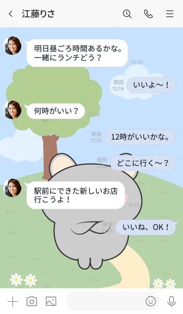 [LINE着せ替え] Love Emotions Grey Mouse Theme (JP)の画像4