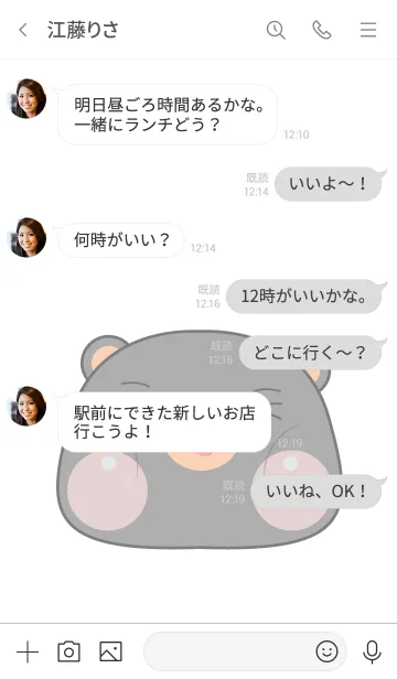 [LINE着せ替え] Simple Love U Black Bear Theme (JP)の画像4