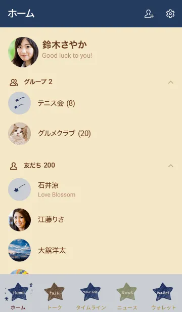 [LINE着せ替え] スマート 星の画像2