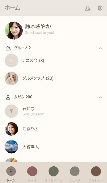 [LINE着せ替え] Line art rose.の画像2