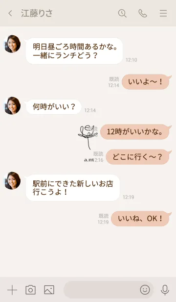 [LINE着せ替え] Line art rose.の画像4