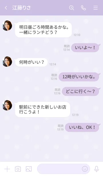 [LINE着せ替え] ドット柄のリボン＊ミルキーパープルの画像4