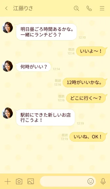 [LINE着せ替え] ドット柄のリボン＊ミルキーイエローの画像4