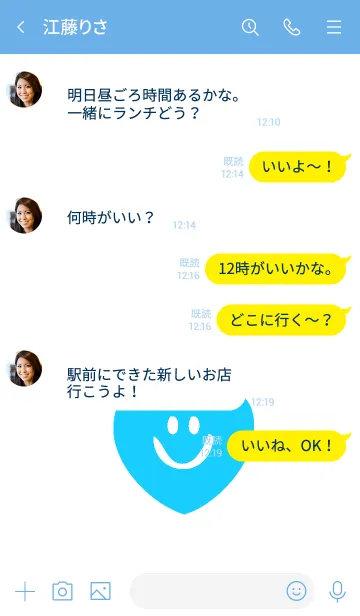 [LINE着せ替え] スマイル ハート 9の画像4