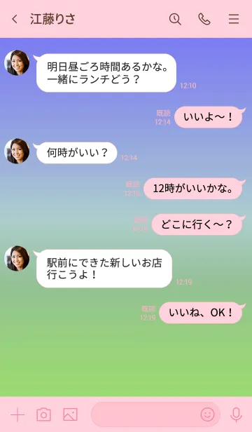 [LINE着せ替え] ザ グラデーション スター 11の画像4