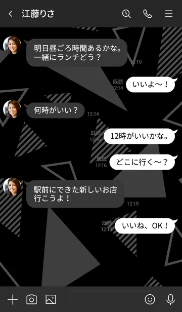 [LINE着せ替え] シンプル 白三角 黒2の画像4