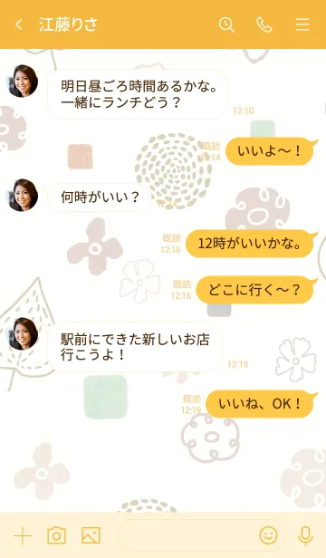 [LINE着せ替え] 花咲く季節20の画像4