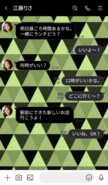 [LINE着せ替え] ザ トライアングル 012の画像4