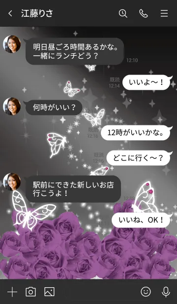 [LINE着せ替え] 黒 : 2月のアメシストと蝶の画像4