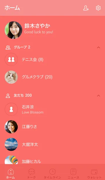 [LINE着せ替え] シンプル22 S20 レッド1-3の画像2