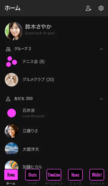 [LINE着せ替え] The シンプル 2カラー No.1-B7の画像2