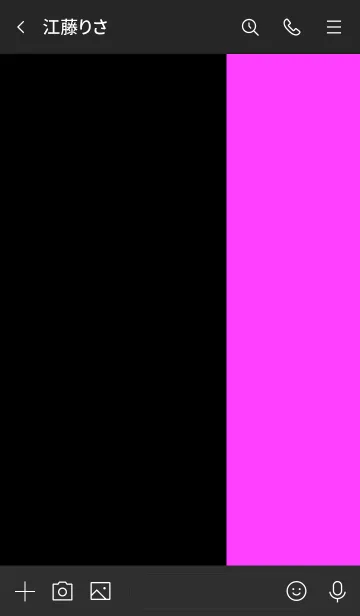 [LINE着せ替え] The シンプル 2カラー No.1-B7の画像3