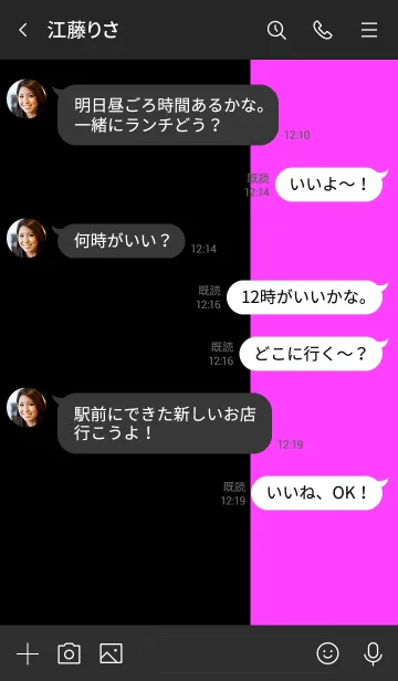 [LINE着せ替え] The シンプル 2カラー No.1-B7の画像4