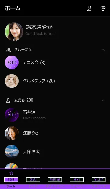 [LINE着せ替え] トゥインクル スター 010の画像2