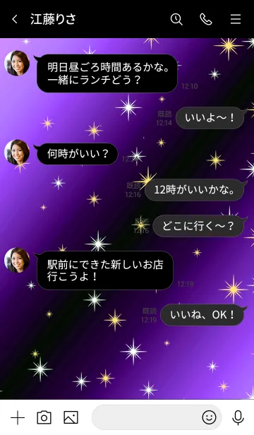 [LINE着せ替え] トゥインクル スター 010の画像4