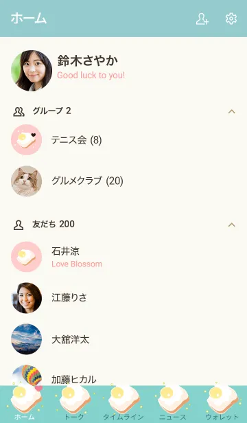 [LINE着せ替え] My chat my bread 42の画像2
