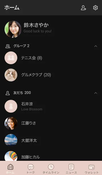 [LINE着せ替え] シンプルC1_16_ベージュ 黒2-9の画像2