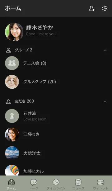 [LINE着せ替え] シンプルC1_16_スモーキーMアッシュ 黒2-9の画像2
