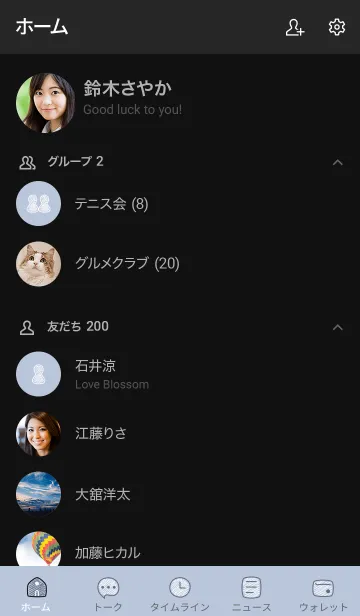 [LINE着せ替え] シンプルC1_16_ホワイトアッシュ 黒2-9の画像2