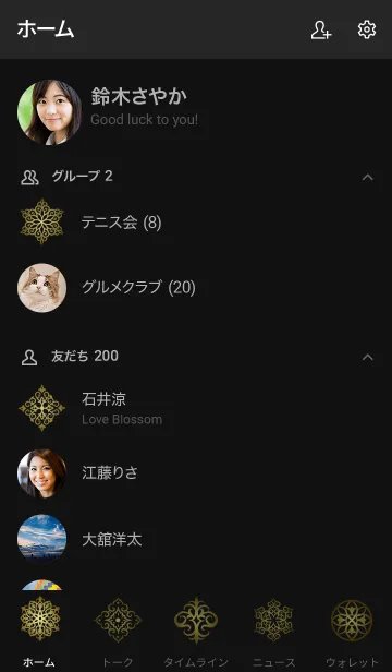 [LINE着せ替え] GEOMETRIC *BLACK GOLDの画像2