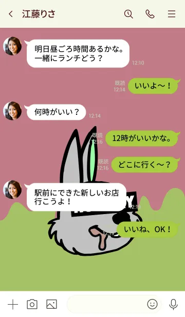 [LINE着せ替え] ハングリー ラビット 007の画像4